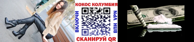 Где купить Суджа A PVP  COCAIN 