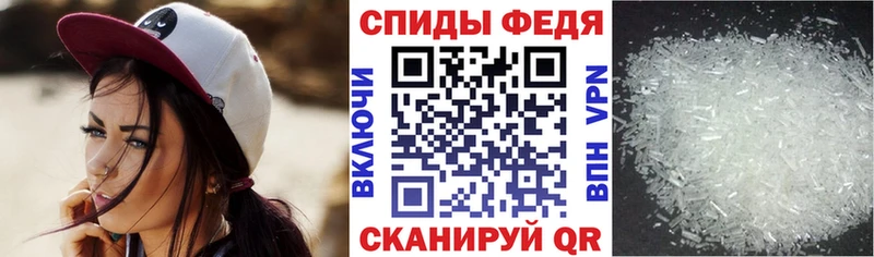 купить наркотик  shop какой сайт  Амфетамин Розовый  Суджа 