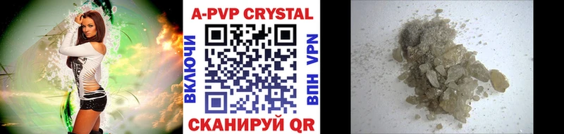 APVP VHQ магазин продажи Суджа