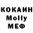 Amphetamine Розовый Murat Kaka