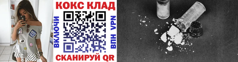 КОКАИН FishScale  где можно купить   Суджа 