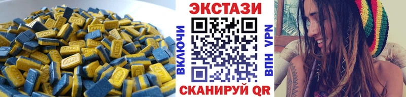ЭКСТАЗИ MDMA  купить наркоту  Суджа 
