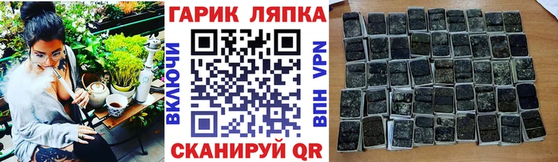 Гашиш убойный  магазин  наркотиков  Суджа 