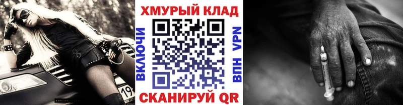 где купить наркоту  Суджа  Героин афганец 