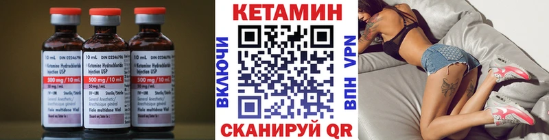гидра ONION  сколько стоит  Суджа  КЕТАМИН VHQ 