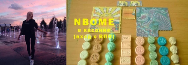 бутират Аркадак