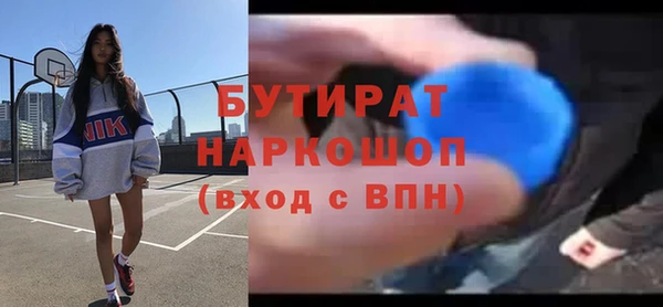 индика Балабаново