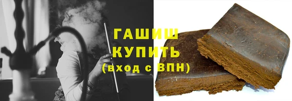 шишки Арсеньев