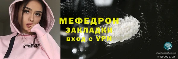 мет Балахна