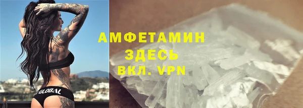 мет Балахна