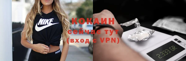 прущий лед Дмитров