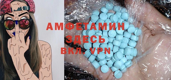 бутират Аркадак