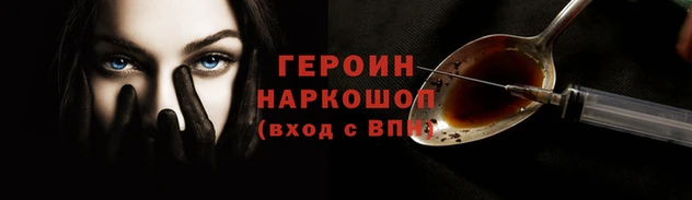 jwh Баксан