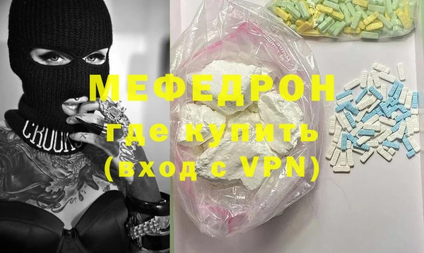 бутират Аркадак
