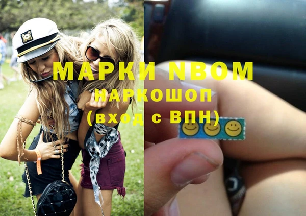 PSILOCYBIN Армянск