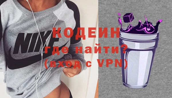бутират Аркадак