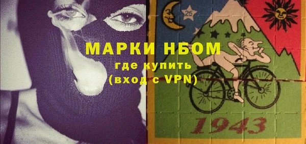 бутират Аркадак