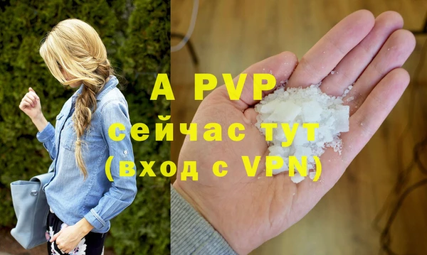 бутират Аркадак