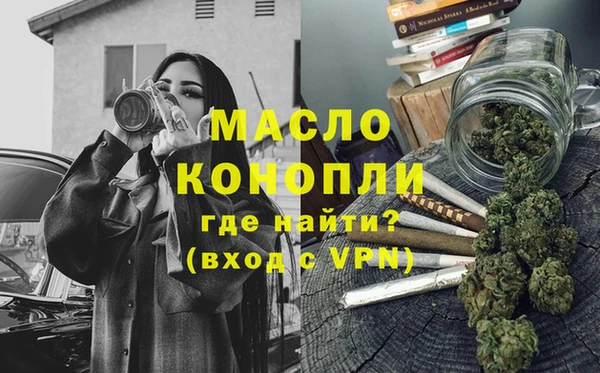 бутират Аркадак