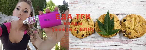 бутират Аркадак