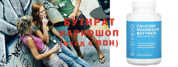 мет Балахна