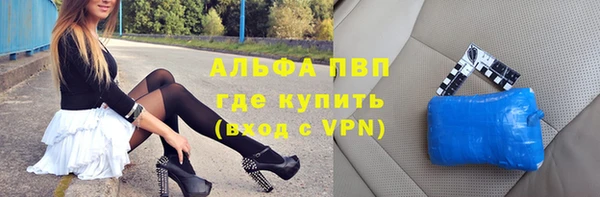 бутират Аркадак