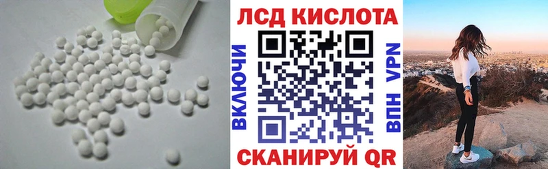 как найти закладки  Суджа  ЛСД экстази кислота 