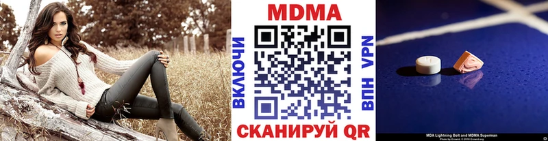 MDMA молли хочу наркоту Суджа