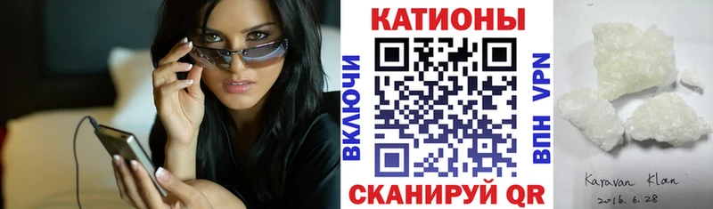 наркота  Суджа  Меф кристаллы 