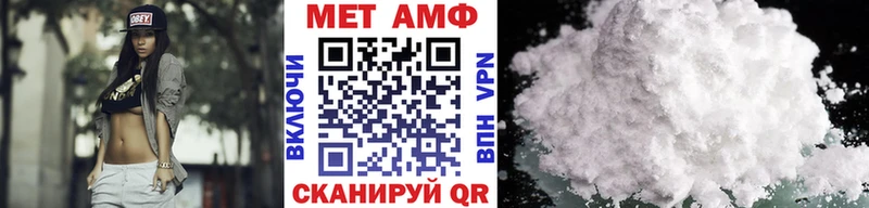купить наркоту  Суджа  Метамфетамин мет 