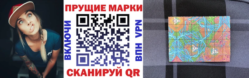 Марки N-bome 1500мкг  Суджа 