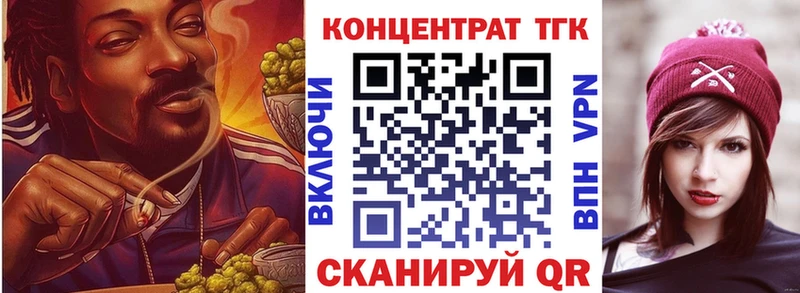 маркетплейс состав  Суджа  ТГК вейп 